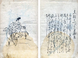 画入発句集