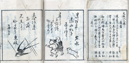 青陽帖