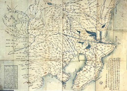 関東八州路程便覧