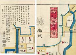御江戸大名小路絵図　切絵図