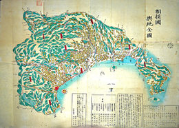 相模国輿地全図