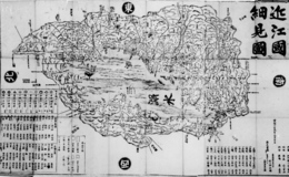 近江国細見図