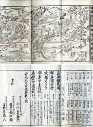 皇都細見之図
