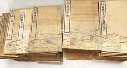 存採叢書