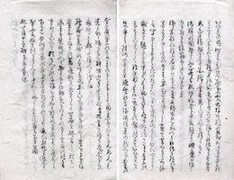 楓山神霊記
