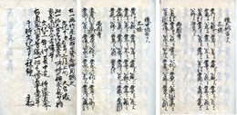 堂上年齢記（仮題）