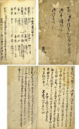 井伊御家次聞書