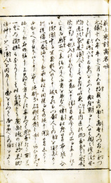 義士夜討高名咄
