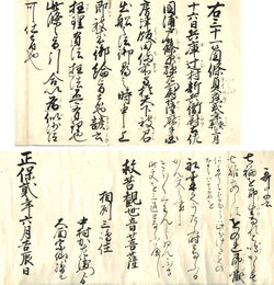 船法度