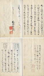 吉原百首