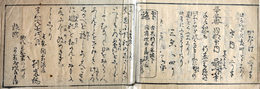 越後三十三所順礼道しるべ
