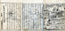 四天王寺がらん記