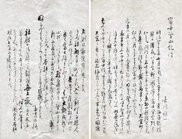 富士登山紀行
