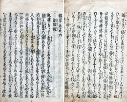 鑑草