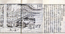 絵本孝感伝