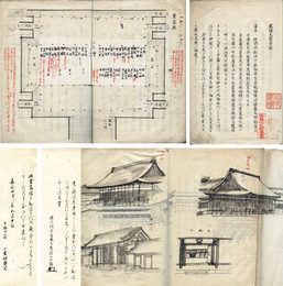 鳳闕見聞図説