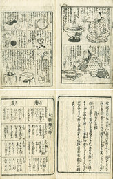 料理こんだて手品伝授