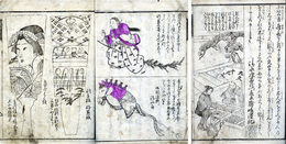 木偶故実