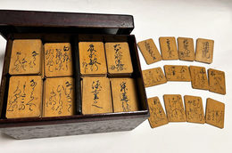 百人一首かるた　木札
