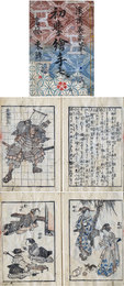 初学絵手本