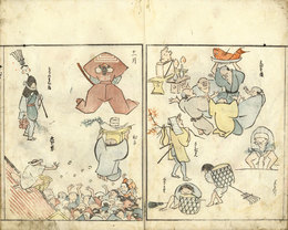 蕙斎略画