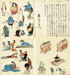 人物略画