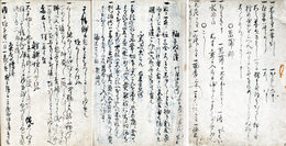 江戸時代の料理書