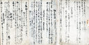 江戸時代の料理書