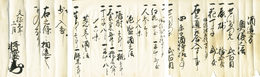 酒造方奥義之法