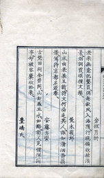 貞肩瓦曩