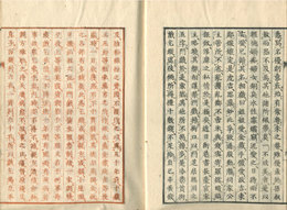 都繁昌記