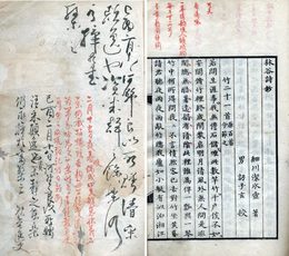 詩鈔印譜