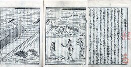 糺物語　2巻　ただす物語