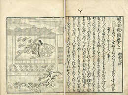 賢女物語　１・３・４巻　全5巻の内