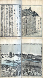 春色英対暖語　全5編