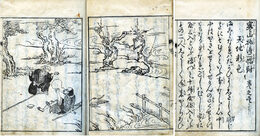 寒山拾得二幅対　4巻