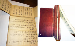 折りたたみ細工本　