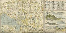 女藝文三才図会　巻１・２　全五巻の内