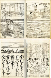 大宝百人一首紅葉錦　