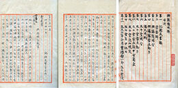 興譲館規模　米沢藩校