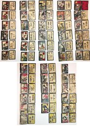 忠臣蔵かるた　48組の内「け」の取札「し」の絵札欠