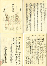 青木流婚礼秘伝書　床飾三献之秘事・置鳥置鯉之巻・里方心得之事等