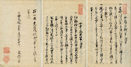 女房衆躾方次第　女房衆衣裳次第・女房方故実からなる