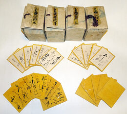 自讃歌註かるた　上下巻　読札取札各百六十六枚