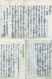 奈良土産謡評判・返答　各3巻　別名・奈良笥