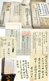 伯爵松浦厚漢詩草稿一括　
