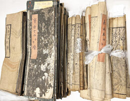 伊勢暦　一括　宝暦12～慶応元年まで不揃