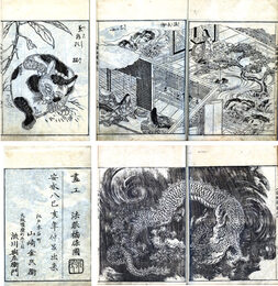 絵本詠物選　5巻