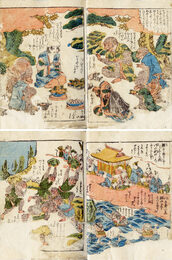 絵本瀧の流れ　2巻の内か