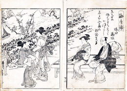 絵本燕都の見図　3巻の内下巻